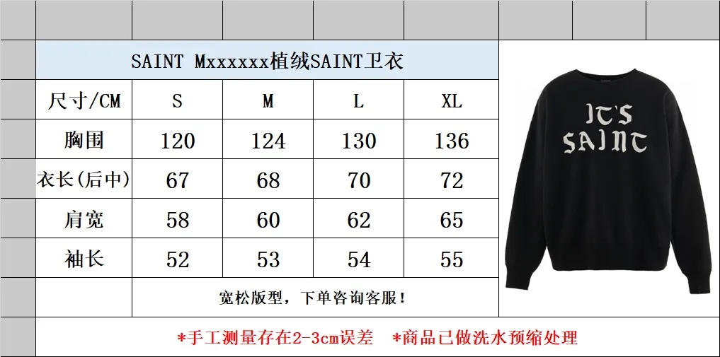 Size chart SAINT Mxxxxxx CREW SWT/IT'S SAINT/BLK flocked SAINT sweatshirt black S-XL ⚠️Note: important point: this is flocked print